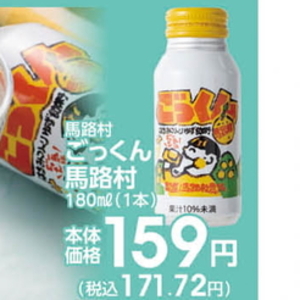 ゆず