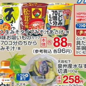 しじみ