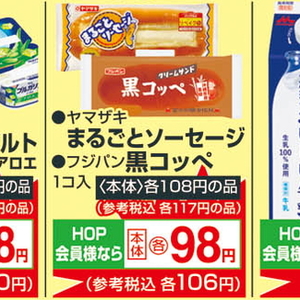 ソーセージ・ウインナー