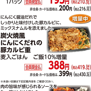 にんにく