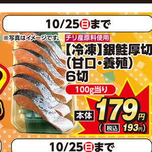 さけ