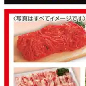 豚ひき肉