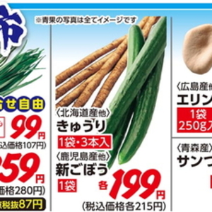 まいたけ