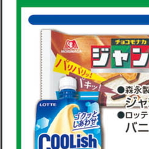 牛肉ハラミ
