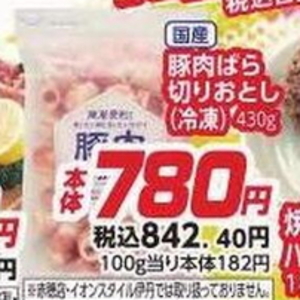 豚バラ薄切り
