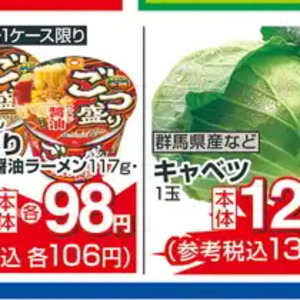 きゃべつ