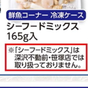 いか