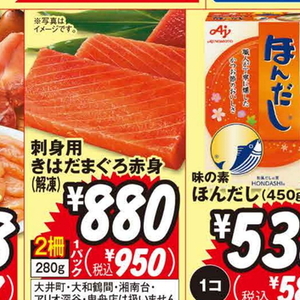 鶏ササミ