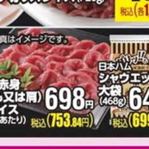 鶏もも