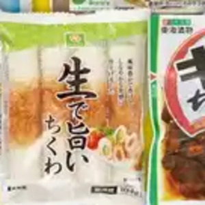 あじ（開き）