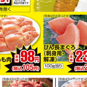 鶏もも
