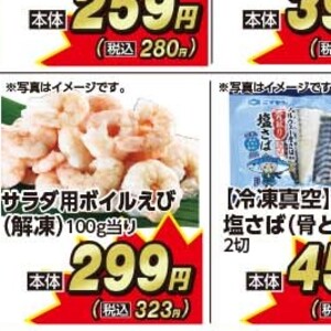 まいたけ