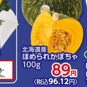 ほうれん草