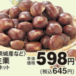 しょうが