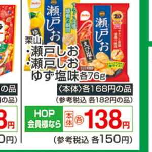 ゆず