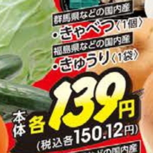 きゅうり