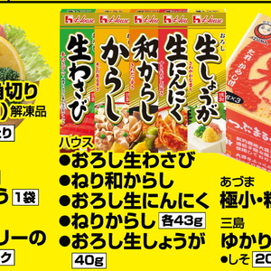 にんにく