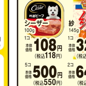 かつお