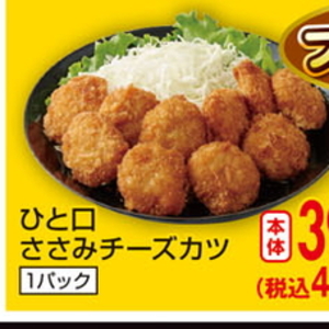 鶏ササミ