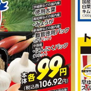 まいたけ