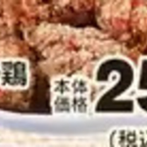 牛タン