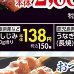 しじみ