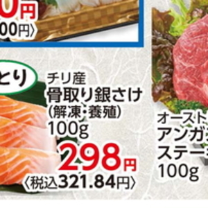 さけ