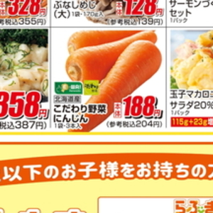 しめじ