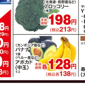 ブロッコリー