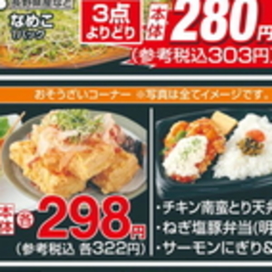 きゃべつ