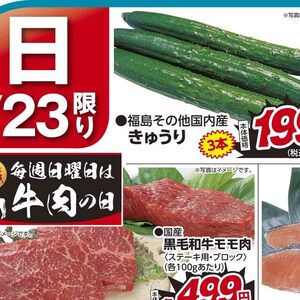 にんじん