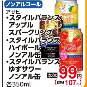 ゆず