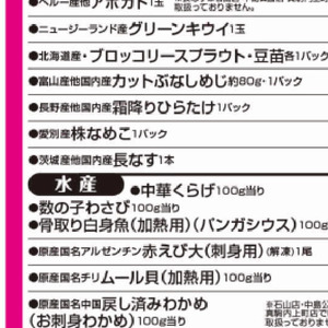 なす