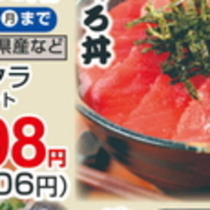 オクラ