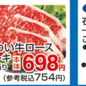 牛ステーキ用