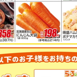 じゃがいも