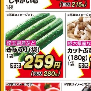 じゃがいも