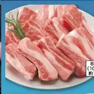 スペアリブ