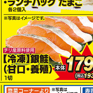 さけ