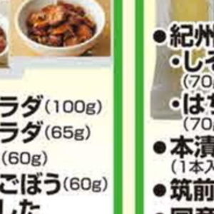 きゅうり
