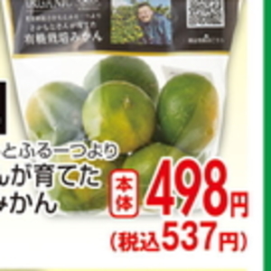さつまいも