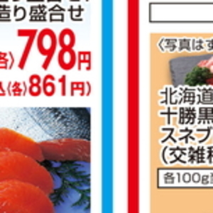 牛ブロック