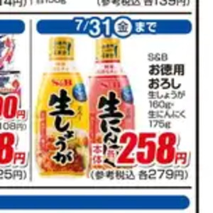 にんにく