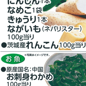 レンコン