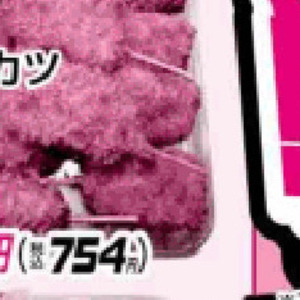 たまねぎ