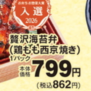 鶏もも