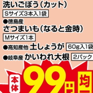 しょうが