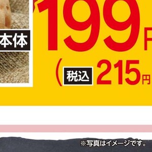 えび