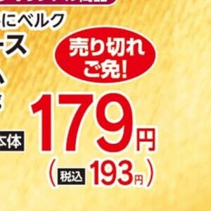 ハム