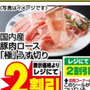 牛ひき肉